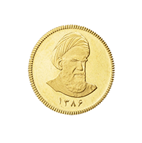 تمام سکه امامی